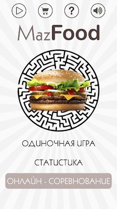 MazFood - Screenshot 1