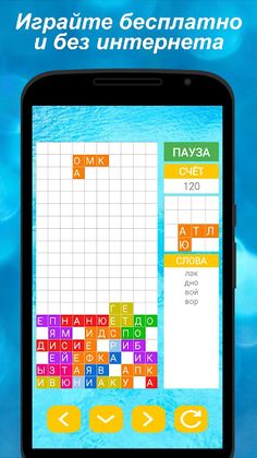 Падающие блоки | Словесная гол - Screenshot 2