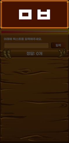 KrGame - Screenshot 2