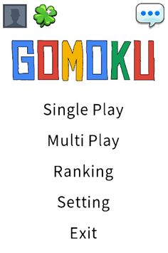 Gomoku - Casual Board Game - Screenshot 1