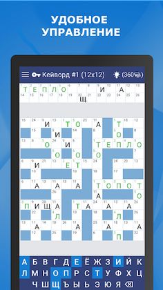 Кейворды / Ключворды - Screenshot 1