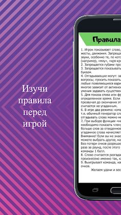 Крокодил Crocky - игра для ком - Screenshot 3