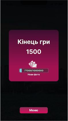 Kate Rows - Screenshot 4