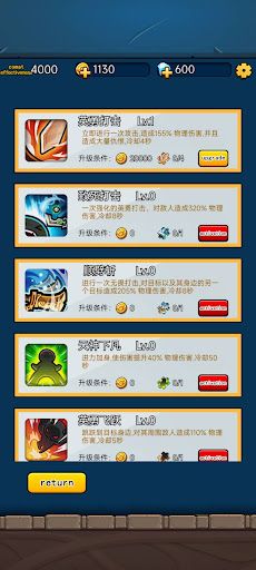 Epic Idle Warriors - Screenshot 1