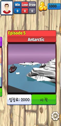 Bowling Mate - Screenshot 2