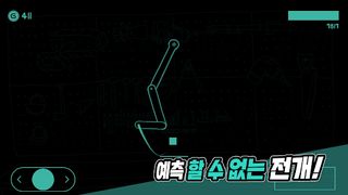 긱블 피하기 - Screenshot 2