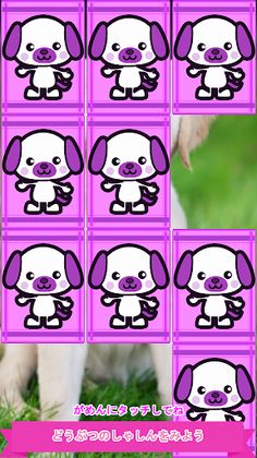 Wakuwaku Animal Puzzle Parade - Screenshot 4