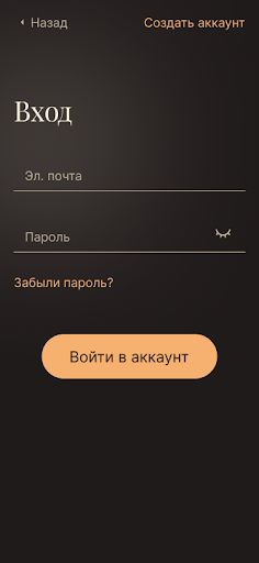 In Touch - Screenshot 1