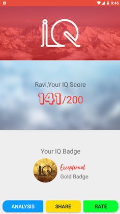 IQ : Challenge Your Brain - Screenshot 4