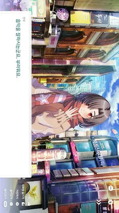 Love Flute - Screenshot 3