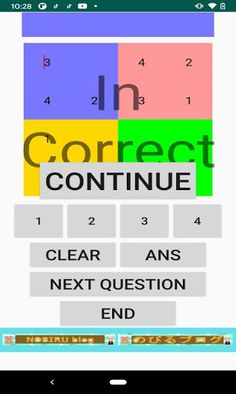 Number place of 4 by 4 - Screenshot 2