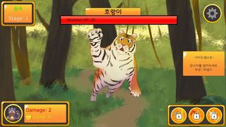 클릭해! 용사 - Screenshot 1