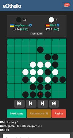 eOthello - Screenshot 1