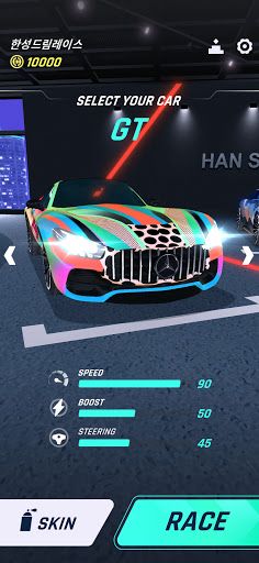 Han Sung Dream Race - Screenshot 3