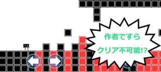 JUMPING BOX - Screenshot 2