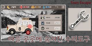 Town Escape - Screenshot 3