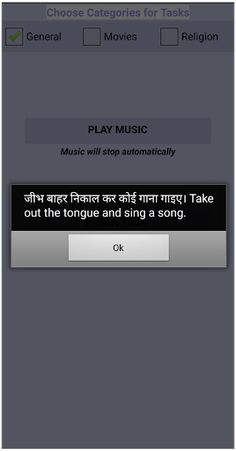 Passing The Parcel (Indian Fam - Screenshot 2