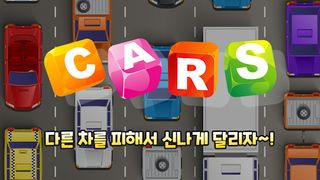 Cars – Racing - Screenshot 1