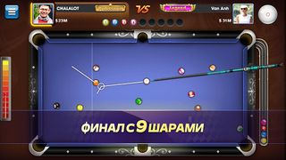 Пул Бильярд ZingPlay - 8 Ball - Screenshot 3