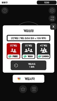 튤립홀릭 - 카드 보드게임 - Screenshot 2