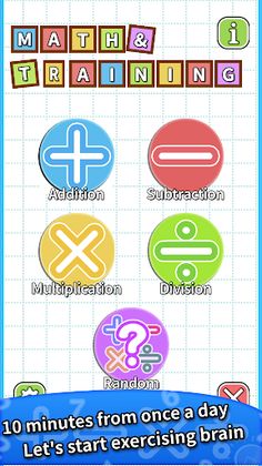 Calculation & Math training! - Screenshot 1