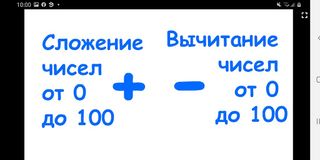 Maths Egg by Main_Character_St - Screenshot 3