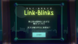 Link-Blinks - Screenshot 1