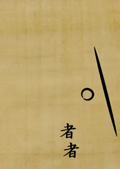 Stay Inside - Screenshot 2