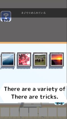 Simple Escape Game 2 - Screenshot 2