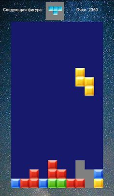 T@TRIS_by_MSH - Screenshot 2