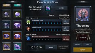 Lost Ark Gear Simulator - Screenshot 2