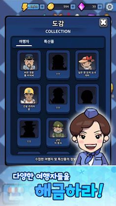 (Beta) 점핑 파티 - Screenshot 3