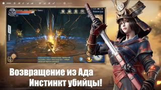 Dawn of Magic: Origins of Power - Screenshot 3