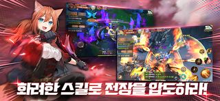 페이트 오브 세인트리아 - Screenshot 2