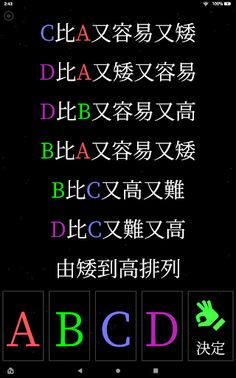 Mostx Quiz Generator - Screenshot 4