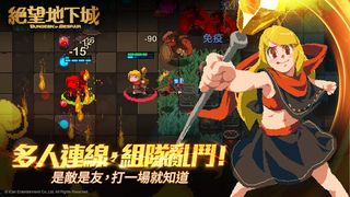 Dungeon of Despair - Screenshot 2