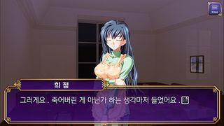 태백 가문의 사람들 : Prologue - Screenshot 3