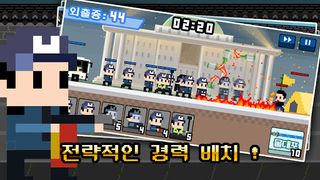 두근두근 의경타이쿤 - Screenshot 3