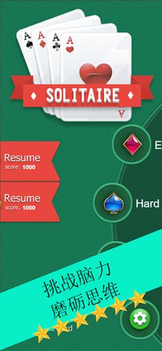 Solitaire - Screenshot 2