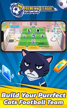 Premeow League Cat Football - Screenshot 1