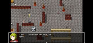 Andrey - Screenshot 1