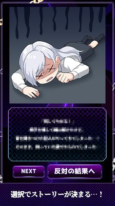 Dasshutsu Girls - Screenshot 2