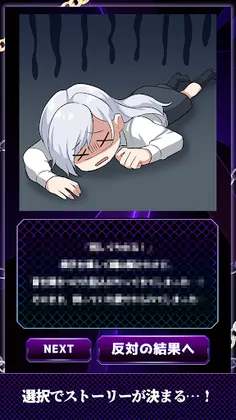 Dasshutsu Girls - Screenshot 2