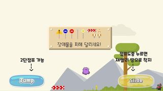 우주몽 - Screenshot 3