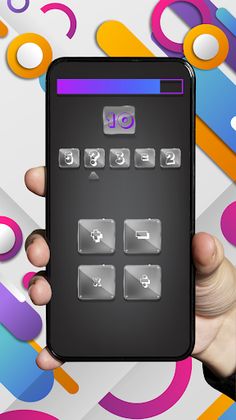 Math Questions - Screenshot 2