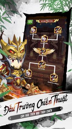 Mộng Huyễn Giang Hồ - Screenshot 1