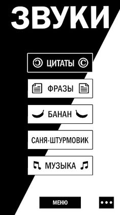 iTpedia The App - Screenshot 2