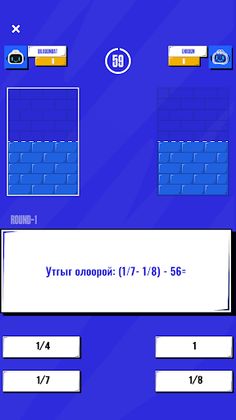 Battle Learn - Screenshot 4