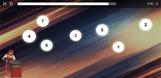 Infinite Blacksmith - 무한의 대장장이 - Screenshot 2