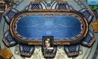 킹덤홀덤 - Screenshot 1